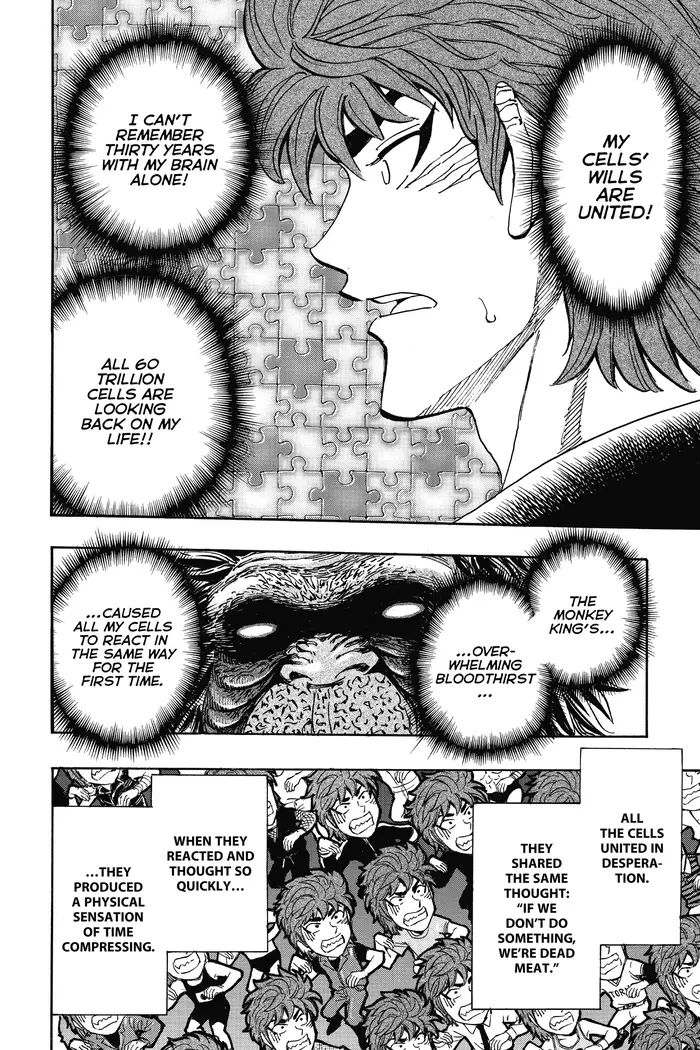 Toriko Chapter 306 image 14_optimized